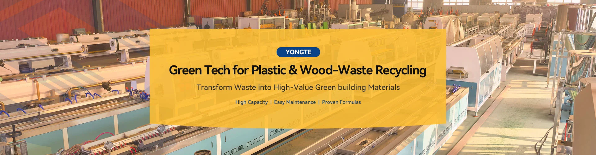 WPCプロファイルマシン