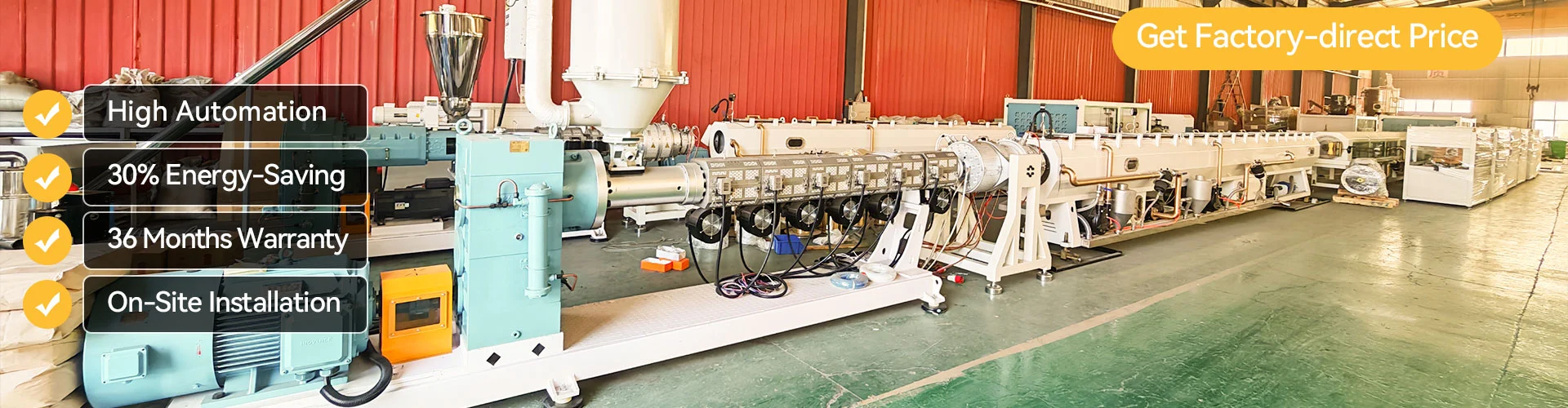 PEパイプ生産ライン